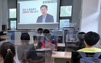 LG이노텍, ‘온택트 소재·부품 과학교실’ 개최…규모 2배 확대