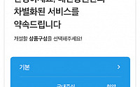 대신증권, 비대면 계좌개설 시간 절반으로 단축