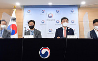 정부, 공공기관 경영평가제도 개편…향후 조직 신설 검토