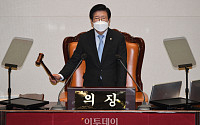 [포토] 정기국회 1차 본회의 주재하는 박병석 의장