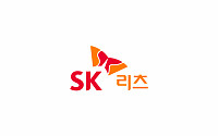 SK리츠, 공모 리츠 기준 역대 최고 경쟁률 기록…19조 몰려