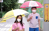 LG디스플레이, 어린이 교통 안전 위한 ‘투명 안전 우산’ 배포