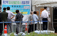 서울 확진자 559명 증가…일상 곳곳이 집단감염과 전쟁