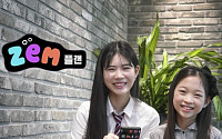 SK텔레콤, 2만 원대 어린이 5G 요금제…어린이ㆍ청소년 요금 선택권 강화