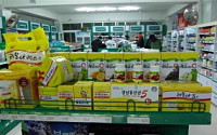 ［Info］경남제약, 몽골 의약품 시장 진출 본격화