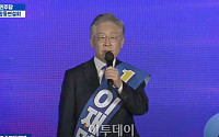 [종합] 대전ㆍ충남 경선 압승한 이재명…대세론 확산