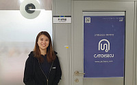 [스타트업 인터뷰] 조아영 오내피플 대표 “캐치시큐 고객정보보호 구독경제 서비스”