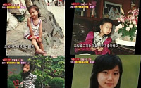 문채원, 어린시절 ‘공주미모’ 깜짝 공개