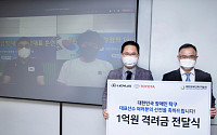 한국토요타, 장애인 탁구 국가대표팀에 성금 1억 전달