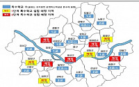 서울시교육청, 2040년까지 공립 특수학교 9개교 신설