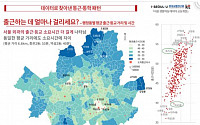코로나19 이후 '서울 생활이동' 18% 감소…평균 출근시간 53분