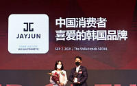 제이준코스메틱, 올해의 브랜드 대상 중국 마스크부문 5년 연속 1위 수상