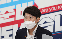 이준석 “국정원 대선 개입 의혹, 박지원 해명해야”