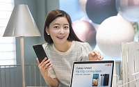 SKT, 실속 소비자 대상 스마트폰 ‘갤럭시 와이드5’ 단독 출시