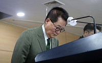 공수처, '제보사주' 의혹 박지원 국정원장 수사 착수