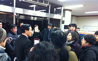 특수학교 학부모 서울교육청서 점거 시위