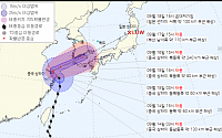 [내일 날씨] 태풍 ‘찬투’ 영향에 남부ㆍ제주 비…중북부 맑음
