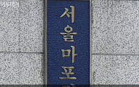 [사건·사고 24시] '마포 데이트폭력' 가해자 구속영장 재신청·직원 성추행한 광주 서구청 고위 공무원 직위 해제 外