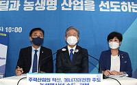 [포토] 전북지역 공약발표하는 이재명 지사