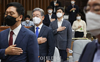 [포토] 국민의례하는 이재명 지사