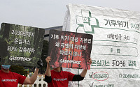 한국인, 기후 위기 피해 가장 많이 ‘우려’