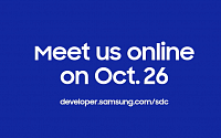 삼성 개발자 콘퍼런스 내달 열린다…사상 첫 온라인 진행