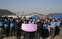 아주그룹, 소외가정에 6만장 연탄·2400Kg 김치 전달