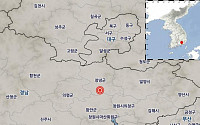 창녕 2.6 규모 지진…9월 들어 경남 3번째 지진