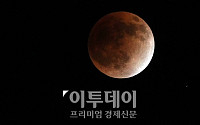 [포토]개기월식 , 붉은 달이 떴네