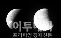 [포토]다시 나타나는 달