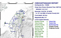 대만 화롄서 규모 5.7 지진...타이베이서도 흔들림 느껴져
