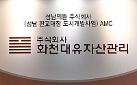 대장동 ‘키맨’ 유동규, “정영학 회계사 모른다” 의혹 부인