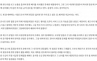 '시무7조' 조은산 &quot;개고기 사라진 곳에, 사람고기 나뒹굴지도&quot;