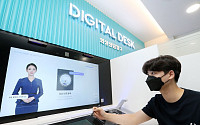 신한은행, 금융권 최초 AI뱅커 도입...무인형 점포 '디지털라운지' 오픈