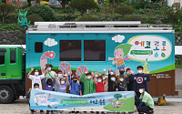 코오롱그룹, 울릉도 초등학교서 '친환경 에너지' 교육 진행