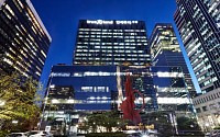 한국투자증권, 미국 오피스 빌딩 인수금융 마무리