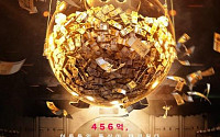 [이슈크래커] 재주는 '오징어 게임'이 돈은 '넷플릭스'가?…수익 어떻게 나누나