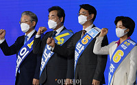 [포토] 기념촬영하는 더불어민주당 대선 경선 후보들