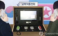 [종합] 북, 단절 55일 만에 연락채널 응답…청와대는 '신중' 모드