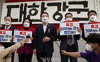 [포토] '대장동 의혹' 특검 요구 피켓 시위로 국방위 국감 파행