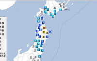 일본 이와테현 앞바다서 5.9 지진 발생