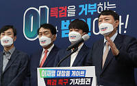 [포토] '대장동 특검' 관련 발언하는 윤석열