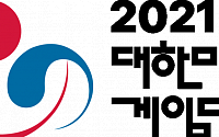 한국 게임 결산…‘대한민국 게임대상’ 내달 17일 부산서 개최