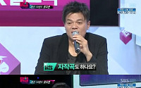 K팝스타 박진영 극찬 받은 윤현상, JYP연습생 '의혹'