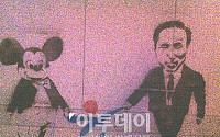 [포토]강남역 대로변 벽면에 MB와 웬 미키마우스?