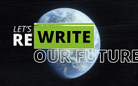 딜로이트, 글로벌 기업 최초로 전 임직원 대상 기후 교육 프로그램 실시