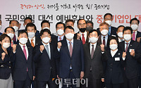 [포토] 윤석열 전 총장, 중소기업인과의 대화