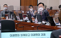 [포토] '대장동 의혹' 계속되는 법사위 국정감사