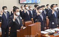 [포토] 산자중기위, 한국전력공사 국정감사