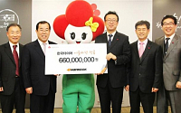 한국타이어, 연말 불우이웃 성금 6억6000만원 기부